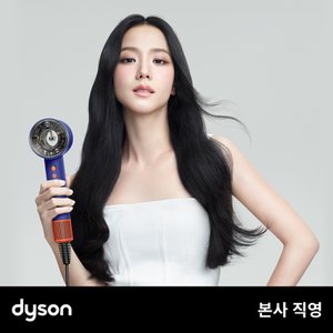 다이슨 슈퍼소닉 헤어드라이어 뉴럴 (빈카블루/토파즈)