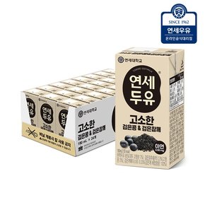 연세 고소한 검은콩 검은참깨 두유 190ml (24팩)