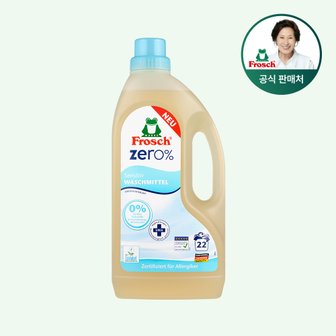 프로쉬 [프로쉬 공식스토어]독일 세탁세제 제로 1500ml