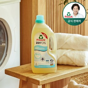 [프로쉬 공식스토어]독일 세탁세제 제로 1500ml