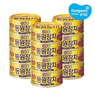 동원 DHA참치 250g x12개