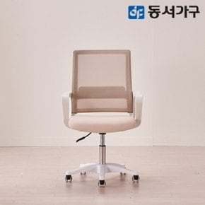 칸데온  메쉬 컴퓨터의자  DF646157