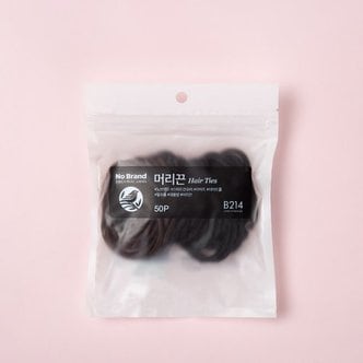 노브랜드 머리 끈 50입