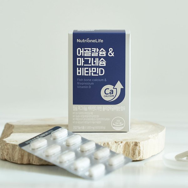 정우성 어골칼슘 & 마그네슘비타민D 3박스(3개월분)