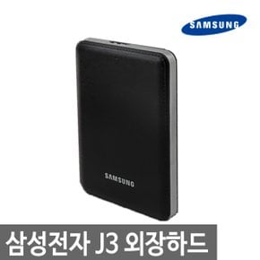 삼성전자 J3 Portable 4TB 외장하드 블랙
