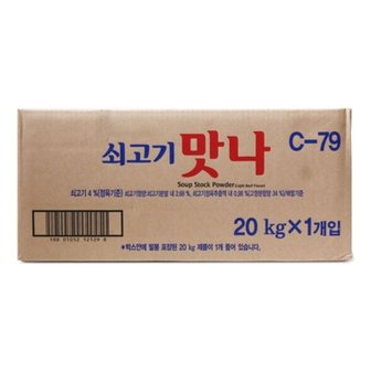  대상 쇠고기맛나 20kg 조미료 대용량 (WBE6E32)