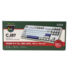 COX 키보드 CJ87 (3M/꽉찬/아이보리/태극)