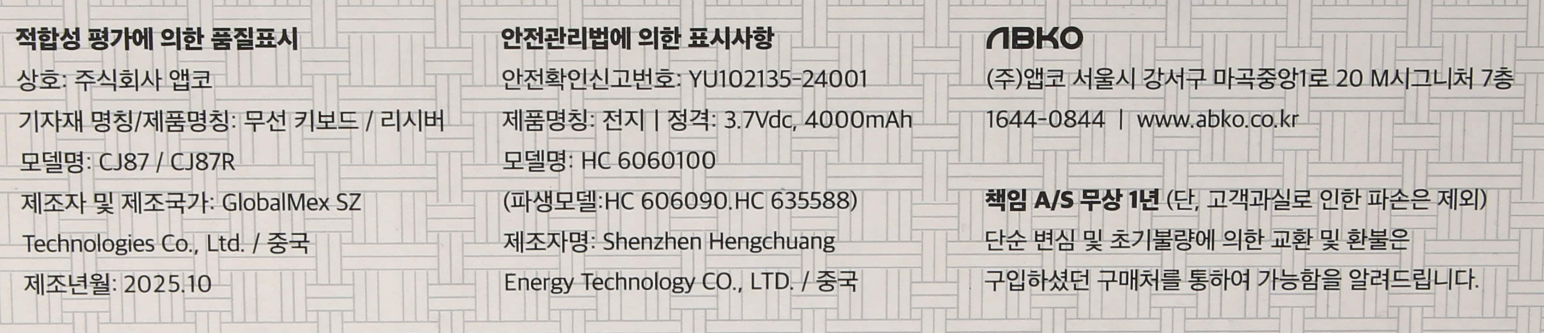 품질표시이미지1
