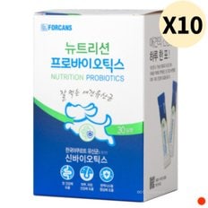 포켄스 강아지 유산균 뉴트리션 프로바이오틱스 X10