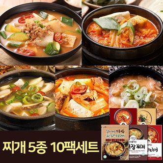  [시집가는농산] 5종10팩세트/김치찌개2종/된장찌개/콩비지/청국장