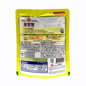 캠핑 혼밥 컵밥 컵반 덮밥 국밥 옛날 설렁탕/300g