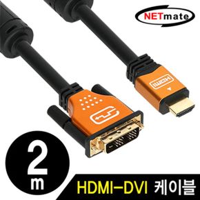 HDMI NM-HD02GZ NETmate Metal to 케이블 2m DVI Gold