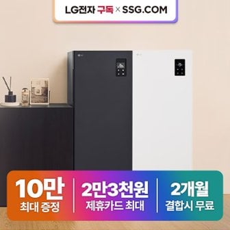 LG 엘지 슈케어 렌탈 모음전 최대혜택+포토후기상품권 스타일러