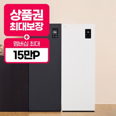 LG 엘지 슈케어 렌탈 모음전 최대혜택+추가 최대15만P+포토후기상품권 스타일러