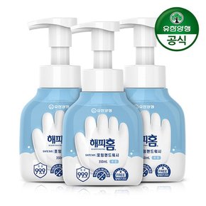 해피홈 SAFE365 핸드워시 350ml 용기 x 3개