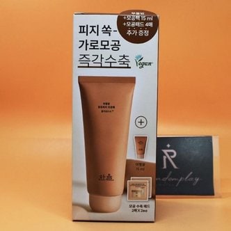  부들밤 한율 부들밤 말끔 깔끔 모공팩 100mL 15mL+모공패드 4매 말끔피지 모공팩