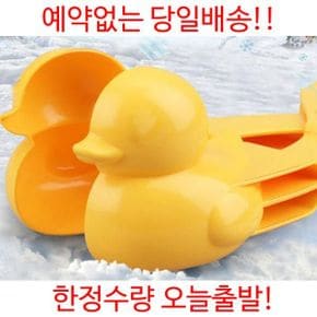 오늘출발하는 노란오리집게 대형 34cm 눈오리집게_P300390817