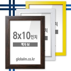 국내제작 유리포함 사진액자 8x10인치 12종 中 택일