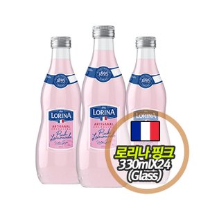 프랑스 로리나 탄산음료 핑크 레몬네이드 Lorina 330mlX24(Glass)