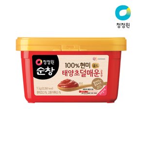 순창 태양초 현미 덜매운고추장 1kg가격인상전 마지막할인