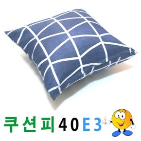 쿠션피40E3쿠션피쿠션쿠션솜의자소파 (W112E6F)