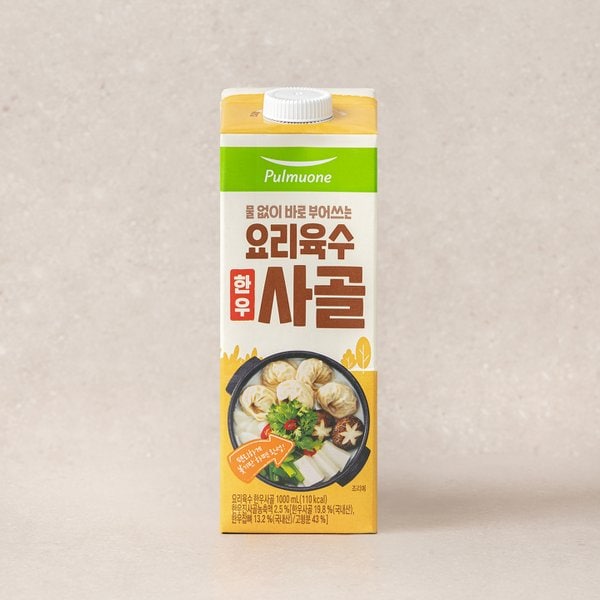 요리육수 사골 1000ml