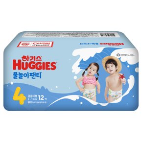 물놀이 팬티 4단계 대형 공용 12매입 1개