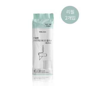 비바까사 사선컷팅 테이프 클리너 리필3종 택1