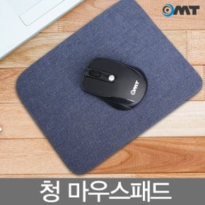 청 마우스패드 OMP-JEAN 청패드 특수천소재