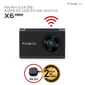 [2024 NEW 신제품]  X6 NEW 와이파이 차량용 블랙박스 2채널 32GB 설치미포함