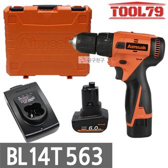 아임삭 BL14T563 충전 해머드릴 14.4V 3.0Ah 6.0Ah 함마 햄머