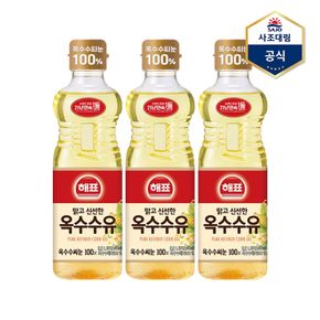 [사조]해표 옥수수유 900ml x3병[34694485]