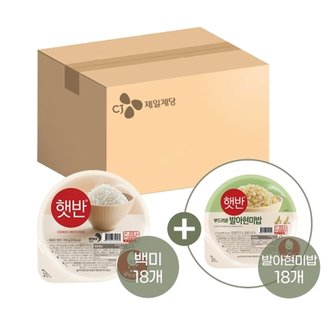  햇반 210g x18개+발아현미밥 210g x18개