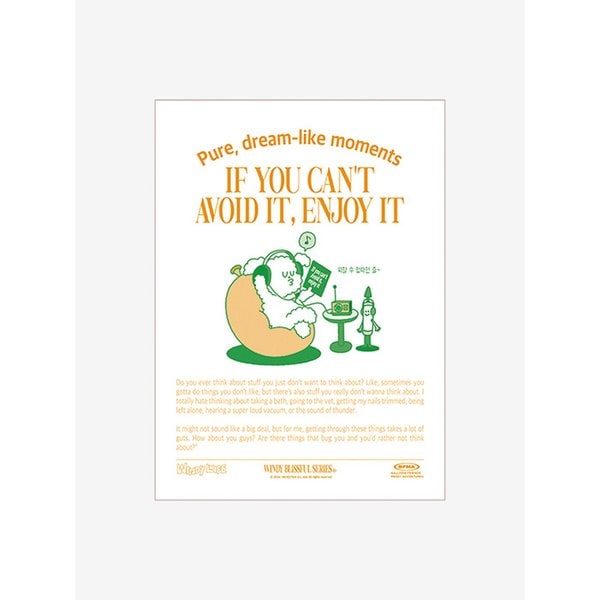 엔조이 윈디 리소 포스트카드 (오렌지&그린)