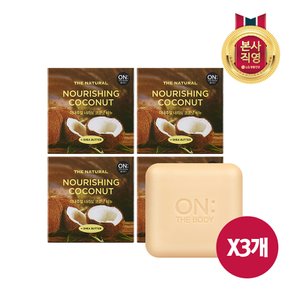 온더바디 더내추럴 코코넛 비누 90g x 12개