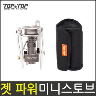 탑앤탑 젯 파워 미니 스토브 T010102 캠핑 취사 야외용품