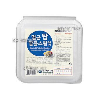  메디탑 멸균탑 알콜스왑 벌크 200매입 멸균 알콜솜