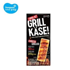 소와나무 구워먹는 치즈 그릴케제 125g * 1개
