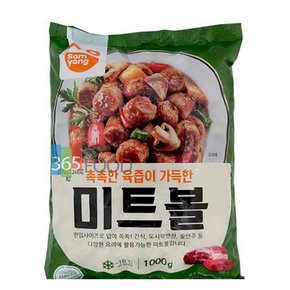 미트볼 삼양 1kg