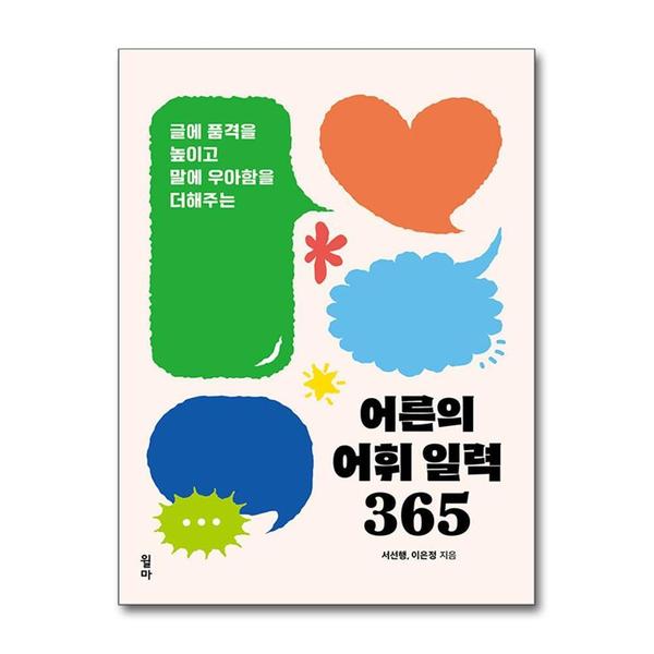 확대된 대표 1
