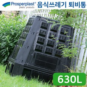 New 음식물쓰레기 퇴비통 IKEV420C