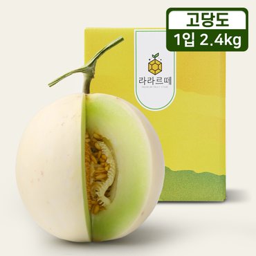 라라르떼 이름처럼 달콤한 허니듀멜론 1입(총 2.4kg)
