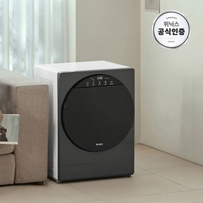 [본사인증점] 위닉스 인버터 컴팩트건조기 HS4E400-OYK 스페이스그레이