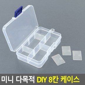 릴보관함 낚시바늘통 정리함 낚시통 샘플보관