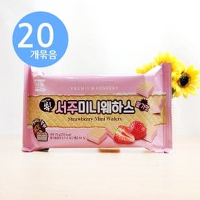 서주 미니 웨하스 딸기맛 70g x20개