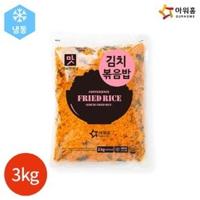 (1016850) 행복한맛남 김치볶음밥 3kg