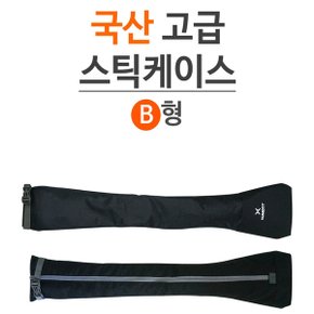 고급 등산스틱케이스 주머니 파우치 B형 방수원단 국산