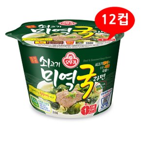 (오뚜기) 쇠고기미역국 라면 큰컵 100gx12컵