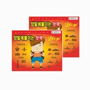 양말에 붙이는 발바닥 핫팩/손난로/찜질팩 1매 X ( 30세트 )