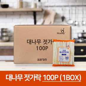 나이스데이 대용량대나무젓가락 100Px30개입